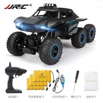 수륙양용차 몬스터 트럭 rc 자동차 대형 6 륜 구동 오프로드 차량 원격 제어 4 륜 구동 등반 경주, 39cm 빅맥 1호 + 배터리 3개, 공식 규격