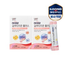 일동후디스 하이뮨 글루타치온 플러스(30EA) / 2박스(2개월분), 단품, 단품