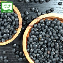 유기농 서리태 1kg 전남 영광 서리태콩 검은콩 검정콩 국산, 3) 유기농 서리태 3kg, 1개