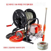 휴대용 가솔린 타약기 고압 농업용 4행정 살포기 과수분무기 신형 권관 일체형기, 휴대용보빈일체기+100m고무관