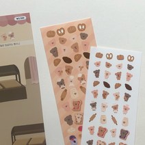 소듕한 곰돌이 빵순이 다이어리 다꾸 칼선 스티커 햐니닐리 084