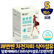 담다 쾌변 쎈 차전자피 식이섬유 분말 가루 스틱 차전차피 오렌지맛 배변활동 원활 도움 식약처 인증, 5개, 30포