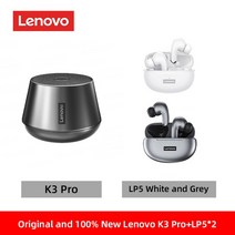 Lenovo-100% 오리지널 K3 Pro 5.0 휴대용 블루투스 스피커 스테레오 서라운드 무선 블루투스 스피커 오디오 플레이어 라우드 스피커, [02] K3 Pro 2