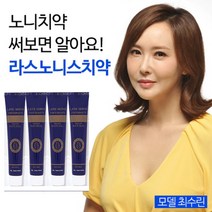 유기농 라스노니스치약 160g 프로폴리스 유기농 천연 좋은치약 노니치약, 4개