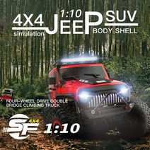 WLtoys 차량 Weili 104311 4WD 지프 커맨더 상승