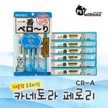 길고양이 식욕부진간식 랙돌 식욕부진사료 노묘 반려묘 놀숲 참치 파우치사료, 상세페이지 참조