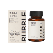 버블레스 철분엽산 임산부 철분제 포도맛 비헴철 1000mg x 60정, 단품, 단품