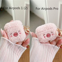 에어팟 호환 니트케이스 Airpods에 대한 봉제 테디 개 1 2 프로 이어폰 보호 케이스 블루투스 헤드폰 에어 포드에 귀여운 동물 커버, 에어팟용 1 (2), 분홍돼지