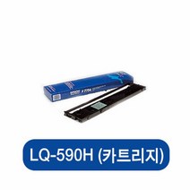 쇼프 LQ-590H 카트리지 2W8BF9BE, 1개, 본상품선택