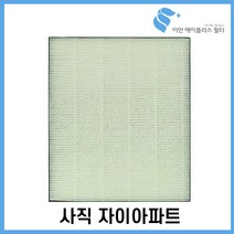 (부산 동래구) 사직 자이아파트 전열교환기(환기장치) 국산 헤파필터