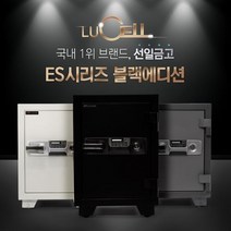 (선일금고 ES-035 가정/사무용 디지털 내화금고(100kg) 아이보리 엘리베이터O 디지털/가정/아이보리/선일금고/사무용/내화금고/엘리베이터