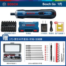 전동드릴 셋트 무선충전드릴 공구 웍스 함마드릴 드라이버드릴 충전식드릴 디월트 독일 임팩, G