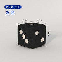 수납스툴 패브릭 수납의자 수납형 벤치 의자, [주사위소형 ] 블랙