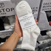 SOCKSTOP 싹스탑 삭스탑 삭 스탑 성인양말 7족 코스트코 판매
