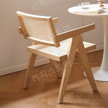 빈티지 라탄 원목 의자-호두나무 팔걸이 고리버들 의자, 빈티지 라탄 원목 의자-회색