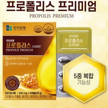 몸 속 염증 제거 영양제 염증완화 구내염 대상포진 항산화 플라보노이드 성인 남자 여자 면역력, 기본 1개, 1개