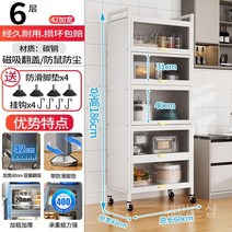 원목 주방 그릇장식장 카페장 키큰 부엌선반장 서랍 팬트리장, 10 J. 고광택 화이트 플러스 높이 6 층 길이 60