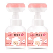 기타 [생활의답] 구름이 플라워 폼 핸드워시 280ML 1+1