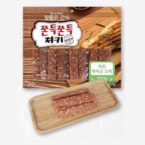 고단백 콜레스테롤관리 무염 애견간식 3개 애견치석 인기간식 강아지간식 최애간식