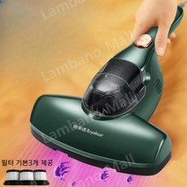 침구청소기 진드기 제거 도구 uv 살균기 진드기를 제거하는 가정용 침대 흡입 작은 제거를위한 진공 청소기 침대, 에메랄드 업그레이드 + 예비 필터 6개