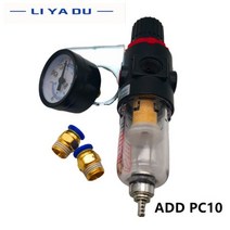 콤프레샤 압력 스위치 자동 공압 필터 공기 AFR2000 치료 장치 조절기 압축기 감소 밸브 오일 물 분리 게이지, AFR2000 ADD PC10MM, Fiber filter