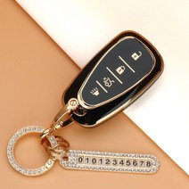 카스타 스마트 키케이스 키커버 TPU 키홀더 차 키커버 트랙스 크로스오버 더뉴 크루즈 트레일블레이저 더뉴 말리부 더뉴 아베오 이쿼녹스 볼트EV 스트랩 키홀더, TC-04, 골드_블랙