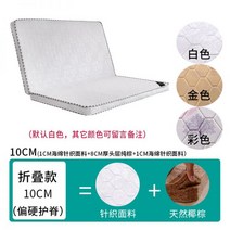 팜 15cm 두께 매트리스 매트리스 하드 시몬스 브라운 매트리스 2m 학생 무취 싱글 침대 시몬스 침대, 길이 190 폭 80cm, 접는 10cm 두께 편물 + 퓨어 브