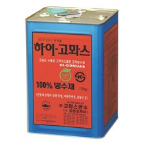 하이고뫄스 /욕실방수/옥상방수/베란다방수/지하외벽/지하주차장