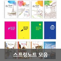 양지사 스프링노트 모음, 양지사 스프링노트 대 6호