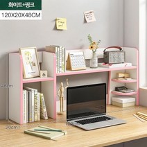 미니 책상위 우드 정리함 책꽂이 2단, 화이트 핑크