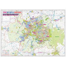 나우맵 2040 광주 개발계획도 코팅 - 광주시 개발지도 광주광역시 도로 전도