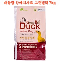 그린벨덕인도어도그7kg 저알러지 눈물자국 줄이는 강아지사료, 7kg, 1개, 오리