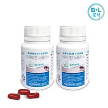 바슈롬 오큐비전 50플러스750mg x 60캡슐 x 2병, 1개, 기본