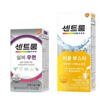 센트룸 실버 우먼 50정 + 센트룸 이뮨부스터 10포 세트, 9세트