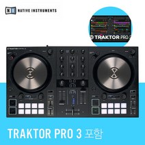 [네이티브인스트루먼트(NATIVE INSTRUMENTS)] NI TRAKTOR KONTRO, 상세 설명 참조