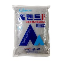 철물팩토리 홈멘트 비둘기색 2kg 1개 시멘트 욕실 공사 화장실 시공 미장 줄눈 색상있는