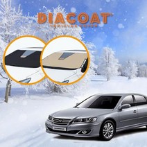 자동차앞유리커버 그랜져TG 샤이닝 성에방지 햇빛가리개 성에방지커버 앞유리커버 앞유리햇빛가리개 앞창가리개 자동차앞유리커버^jun*a, <|^RV베이지^|>” class=”wr-img”></a></div></p></div></p></div></p></div><div class=