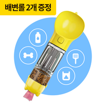 강아지 휴대용 물통 물병+간식통+배변봉투+삽 올인원보틀, 옐로우, 300ml 물통+ 배변봉투 + 삽