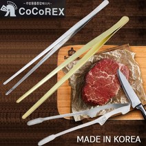국산 스텐 요리핀셋 천뚱 밥굽남 요리용 조리용 트라이앵글핀셋 삼각 스텐 토다이 주방집게 캠핑집게, 샴페인골드 요리핀셋 30cm