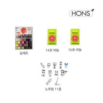 혼스 가정용 멀티재봉틀 한땀한땀 비비드 HSSM-3500, 스페셜세트(3종세트 노루발11종)