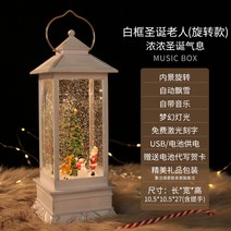 해외배송 리엘라노 크리스마스 스노우볼 팔음함 생일선물, 옵션15