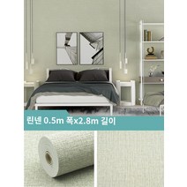 릴빙 욕실 화장실 마그네슘 욕실 천장 몰딩 흡음 목모 마감제 천장 회색 벽 특수 벽지 자체 접착 방수 방습 곰팡이 방지 시멘트 벽 스티커 거친 방 벽 벽지 벽 스티커, 큰, J