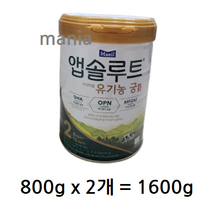 앱솔루트 유기농 궁 분유 2단계 6~12개월, 1600g, 6세트