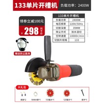 고속 절단기 콘크리트 바닥 도로 대리석 절단 커팅, 04