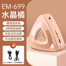 침판 메트로놈 ENO 전자 받 목소리 박자리듬 입문용일렉기타, T03-(수정귤)충전가능 전기 셧다운 메모리