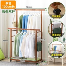 시스템 아기 미니 고정식 행거 스탠드 옷걸이 6, Tawny 100 보강 및 볼드