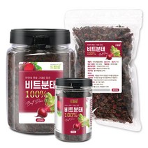 비트 분태(국산) 모음 제주도 말린 건 비트 건강 차, 비트 분태[국산] 450g[통]