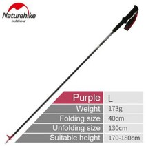 등산지팡이 Naturehike 초경량 4 섹션 접이식 조절 가능한 폴 탄소 섬유 워킹 하이킹 스틱 NH18D020-Z, [01] Purple 110cm