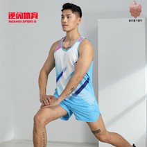 마라톤싱글렛 마라톤 유니폼 트랙 탑 민소매 색혼합, 681남성라이트블루