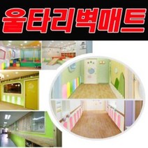 현hui_안전벽매트 아이 매트 유아 보호 아기 놀이 아가드 실내 인테리어 놀이방 유아용 유치원 쿠션 어린이집♥hui, ♥huiFc302.핑크3입+아이보리2입